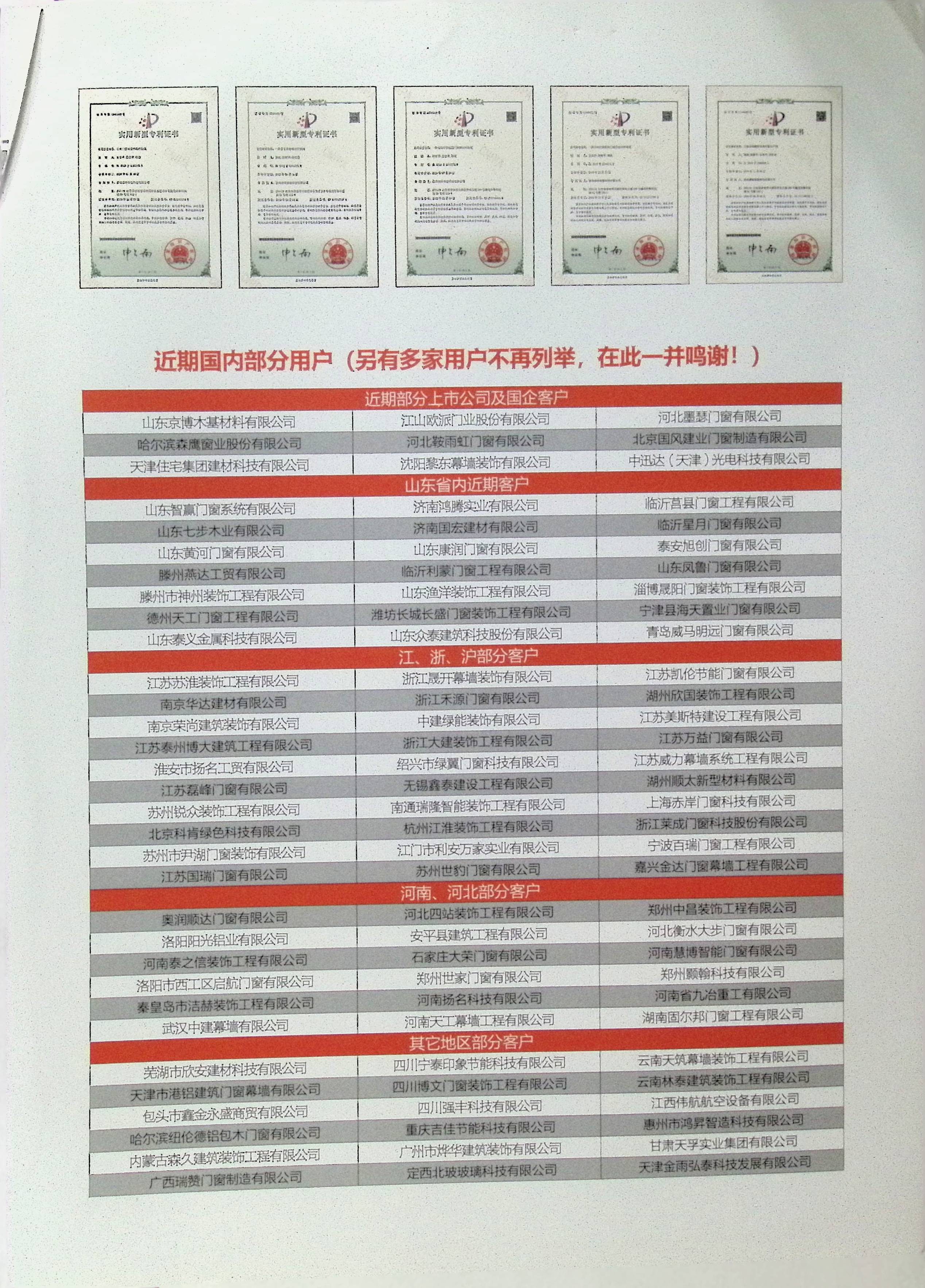 image00006.jpg