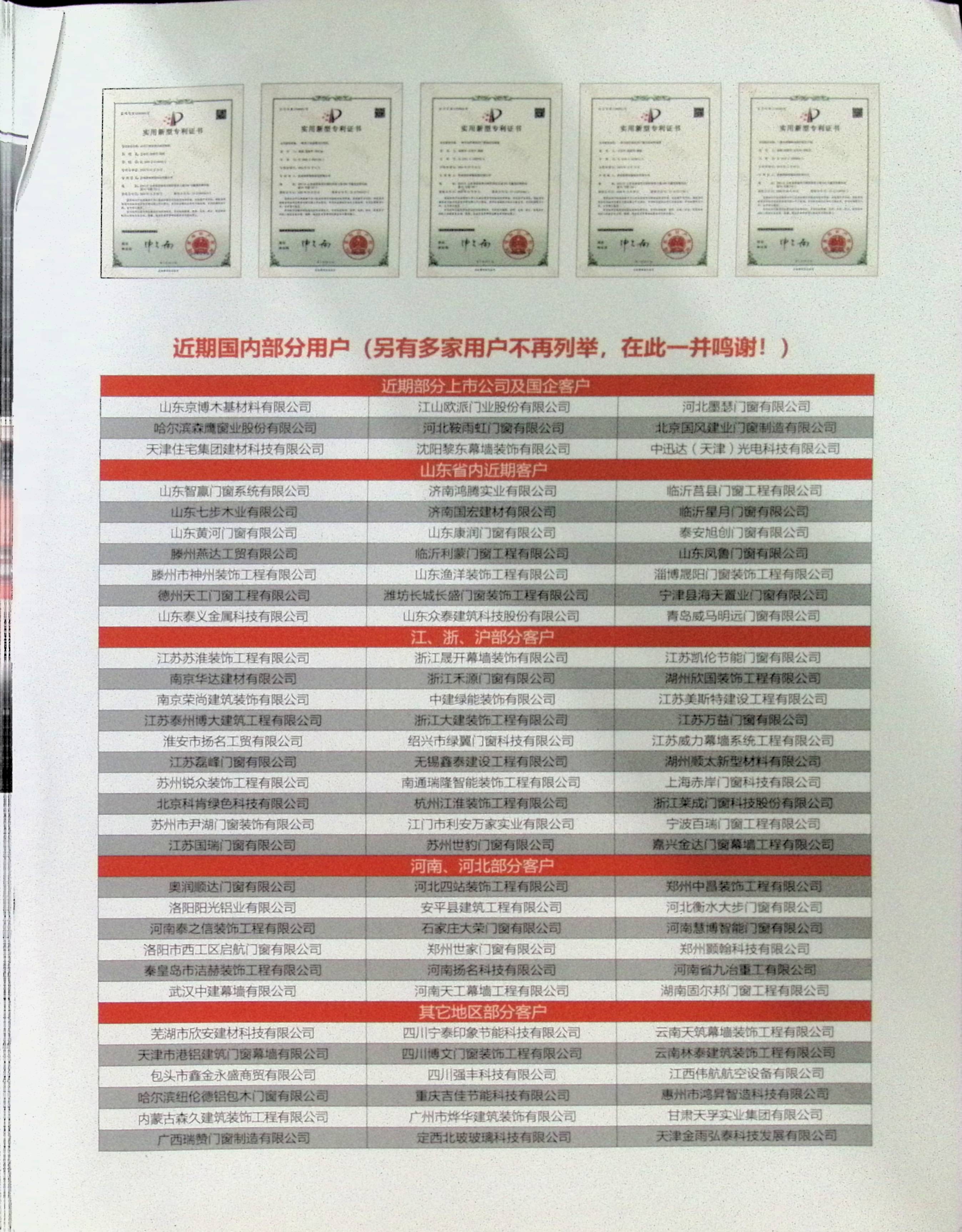 image00003.jpg
