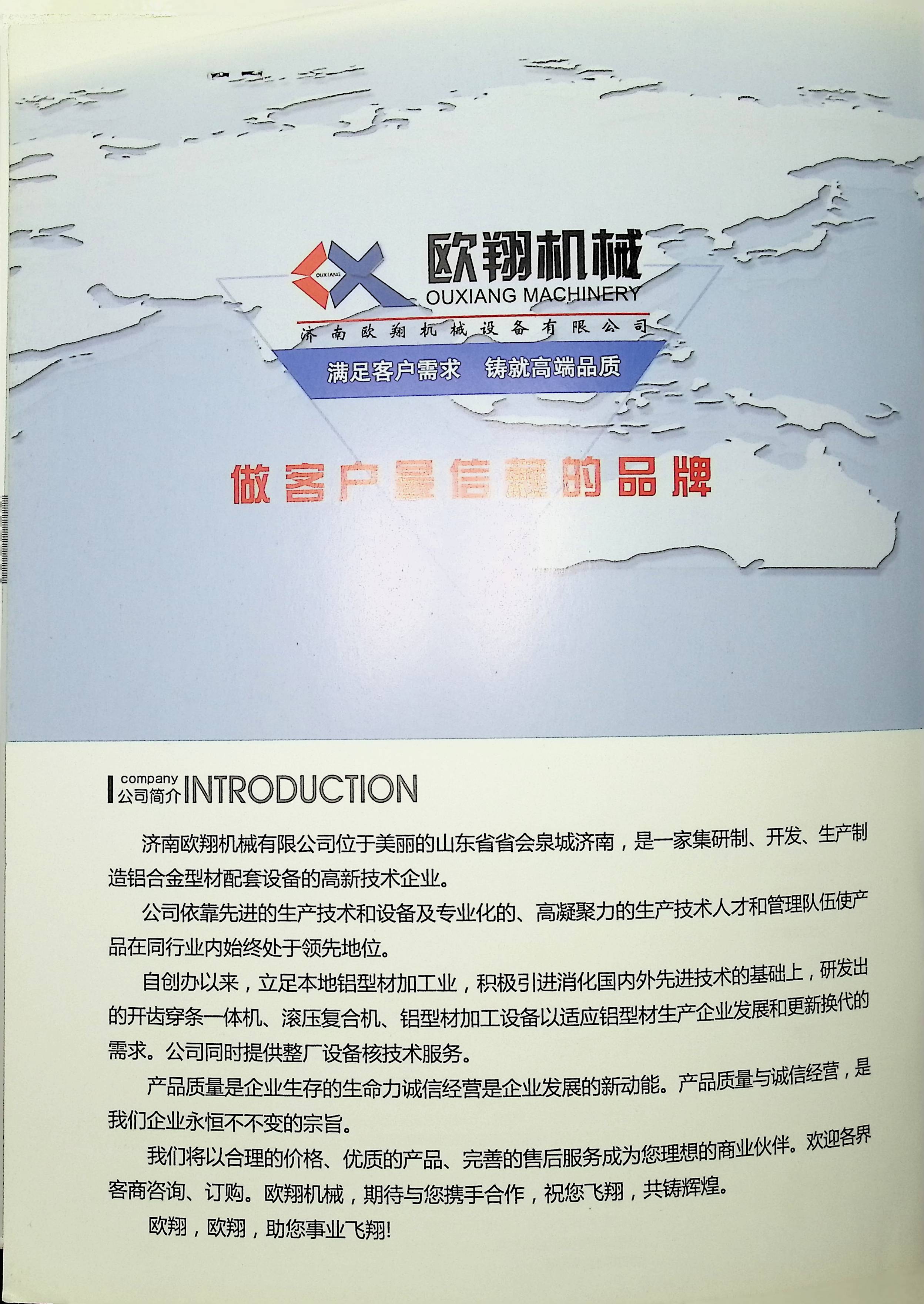 image00002.jpg