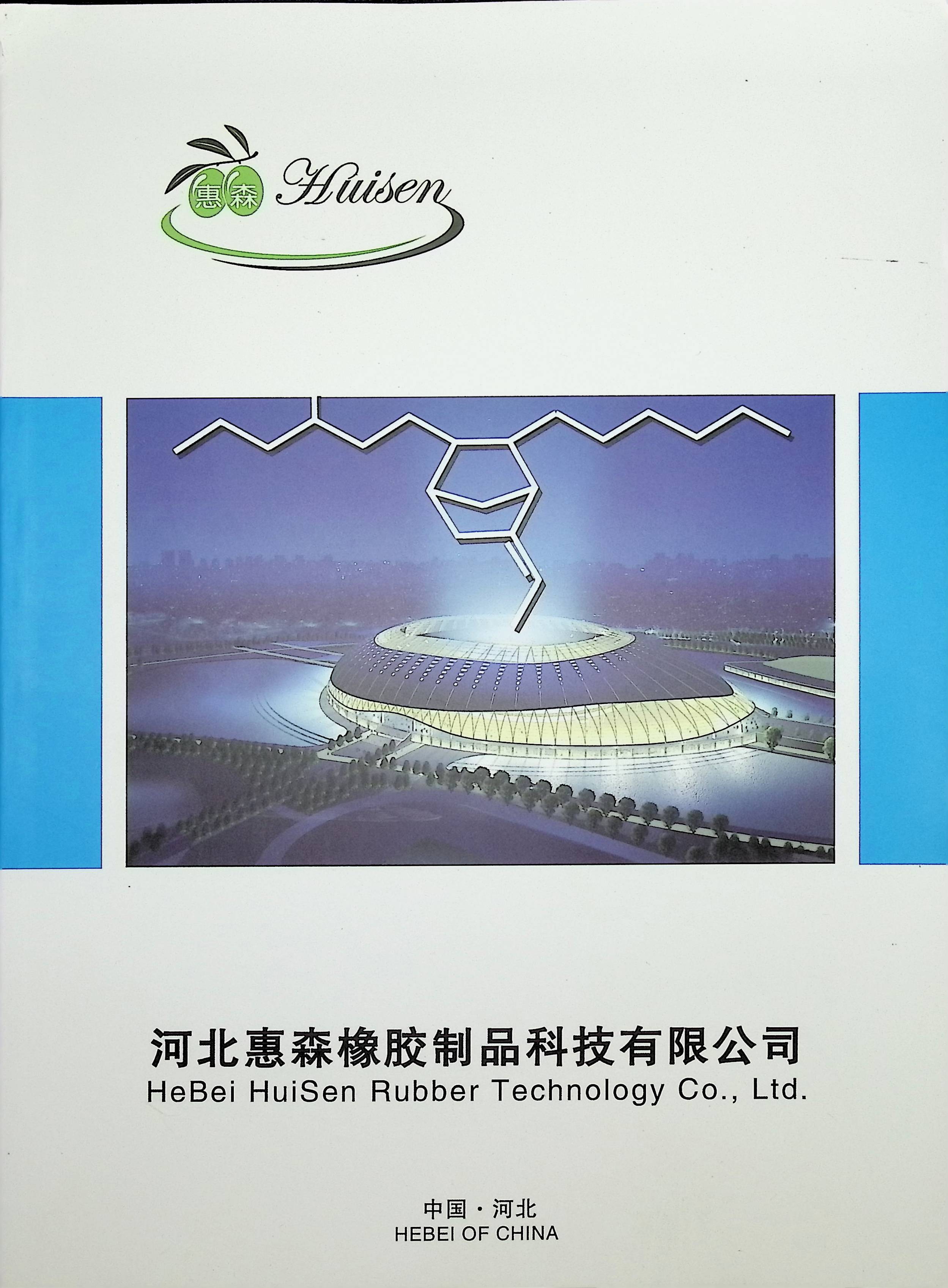 image00001.jpg