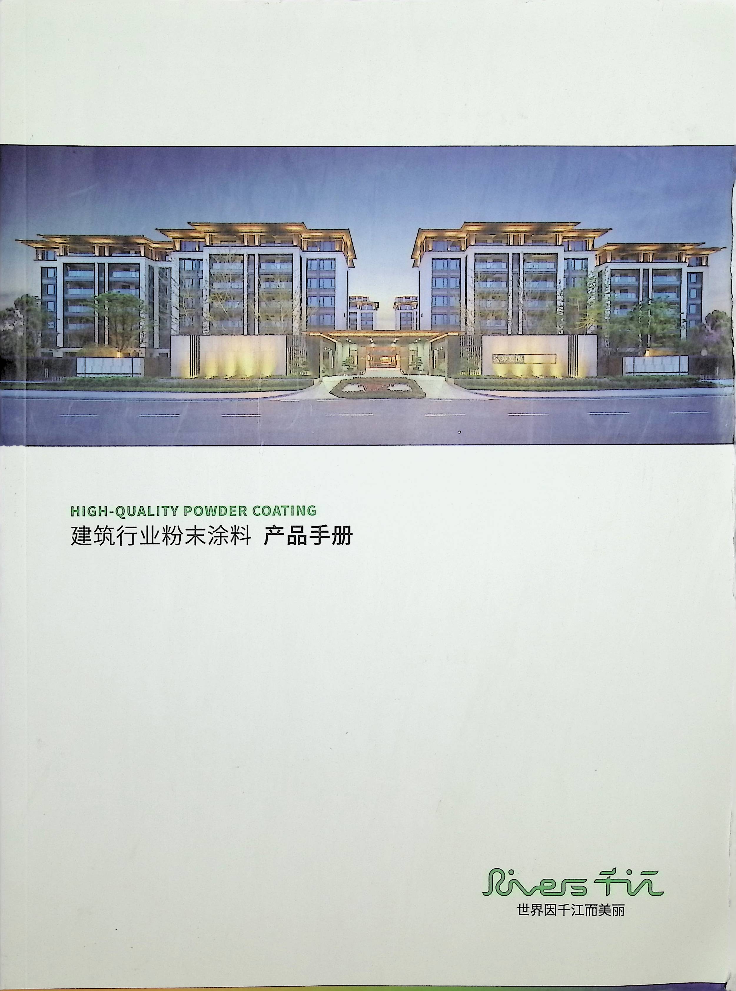 image00001.jpg