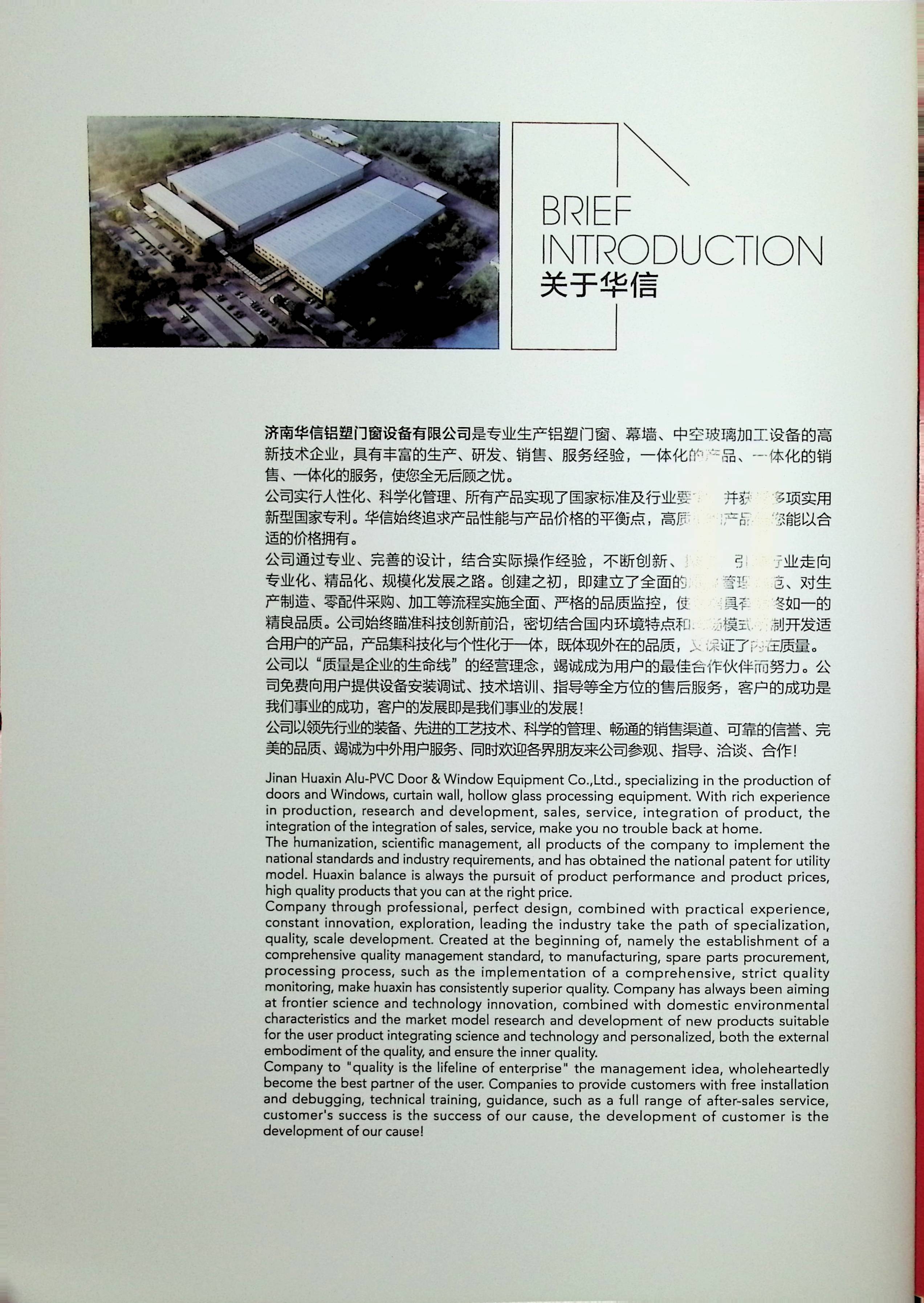 image00006.jpg
