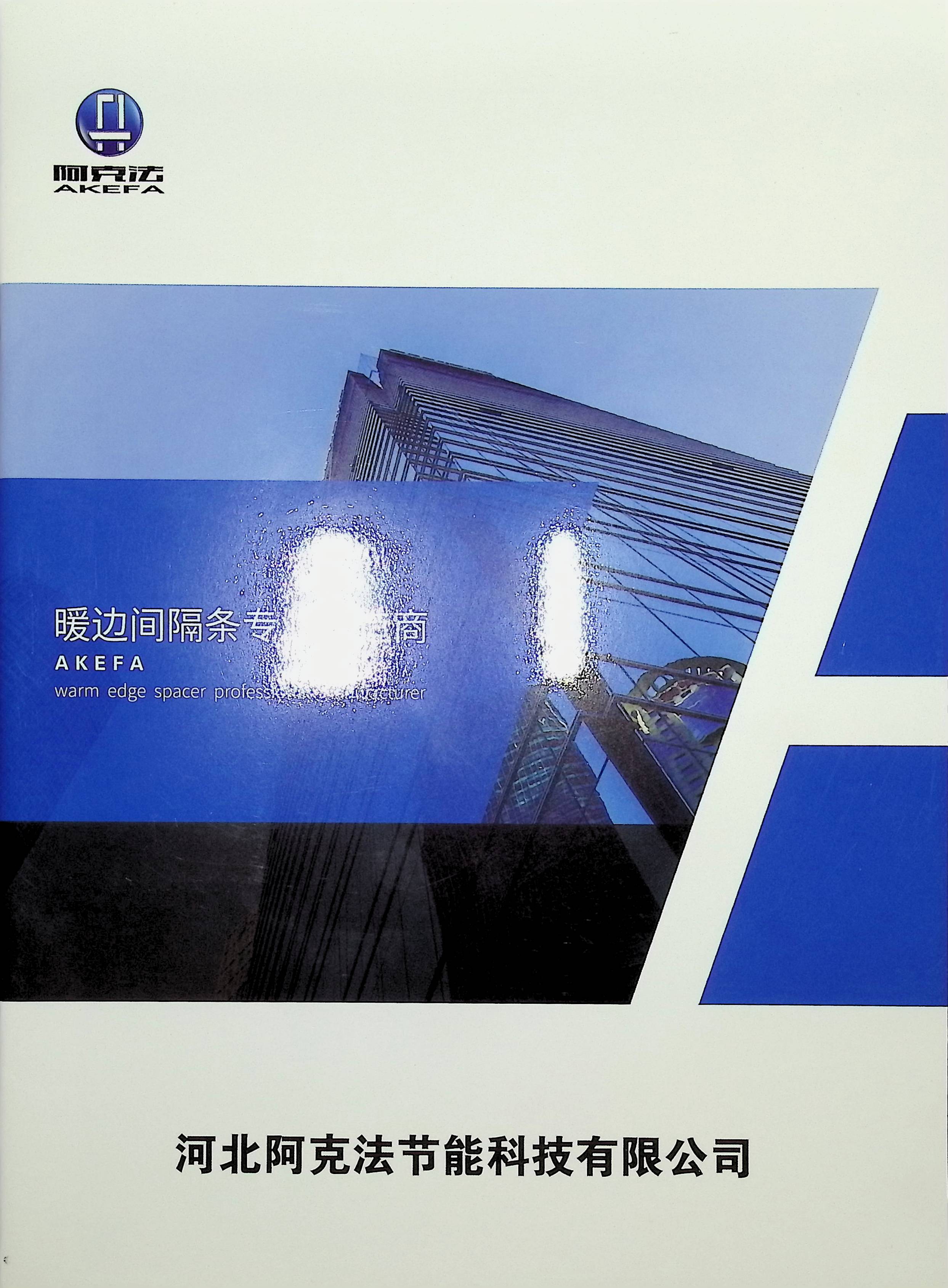 image00001.jpg